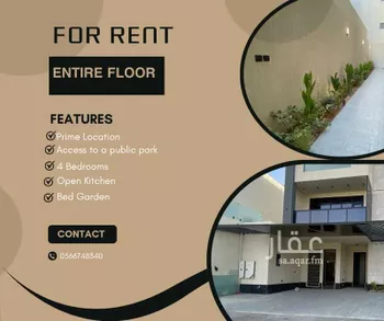 دور للإيجار في شارع رقم 273, حي النرجس, مدينة الرياض, منطقة الرياض