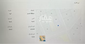 أرض للبيع في شارع تمنية, حي تمنية, مدينة ابها, منطقة عسير صورة 3