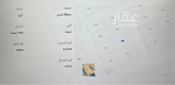أرض للبيع في شارع 146 تمنية, حي تمنية, مدينة ابها, منطقة عسير صورة 3