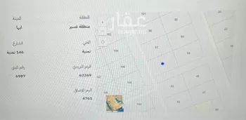 أرض للبيع في شارع تمنية, حي تمنية, مدينة ابها, منطقة عسير صورة 5