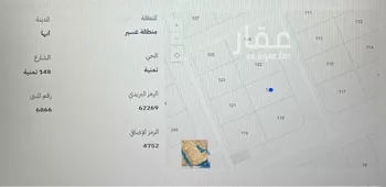أرض للبيع في شارع 148 تمنية, حي تمنية, مدينة ابها, منطقة عسير صورة 3