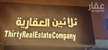 أرض للبيع في حي ضاحية نمار, مدينة الرياض, منطقة الرياض صورة 2