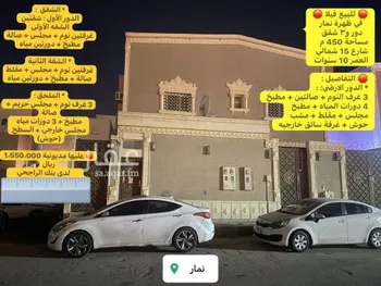 فيلا للبيع في شارع احمد بن محمد العتابي, حي ضاحية نمار, مدينة الرياض, منطقة الرياض صورة 2