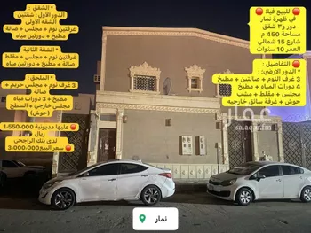 فيلا للبيع في شارع جبل اجياد, حي ضاحية نمار, الرياض صورة 2