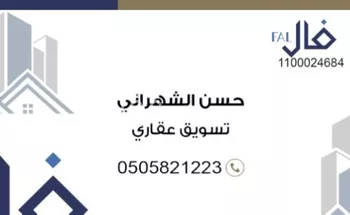 أرض للبيع في شارع اااا, حي القدس 1, مدينة جازان, منطقة جازان صورة 2