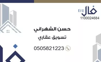 أرض للبيع في حي الحزم 1, مدينة جازان, منطقة جازان