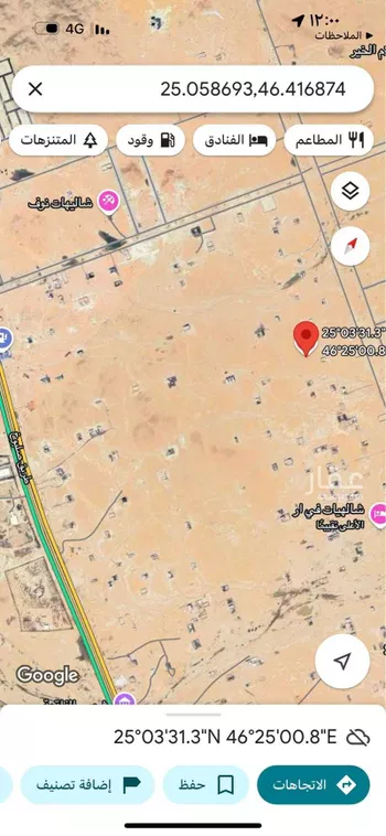 استراحة للبيع في حي الخير, مدينة الرياض, منطقة الرياض صورة 2