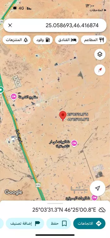 استراحة للبيع في حي الخير, مدينة الرياض, منطقة الرياض صورة 3