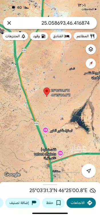 استراحة للبيع في حي الخير, مدينة الرياض, منطقة الرياض صورة 4