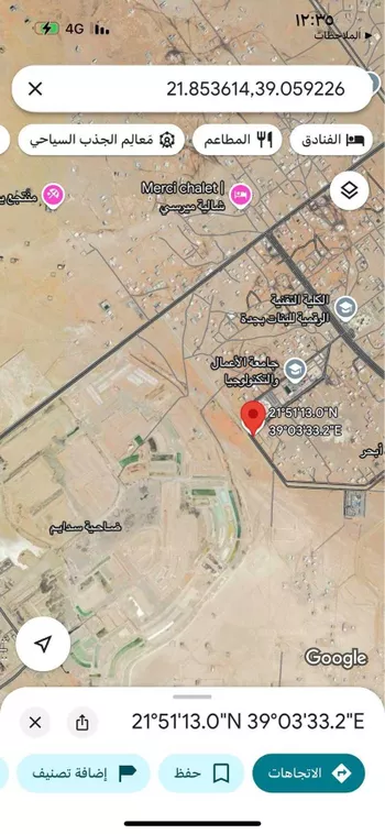 أرض للبيع في حي النور, مدينة جدة, منطقة مكة المكرمة صورة 3