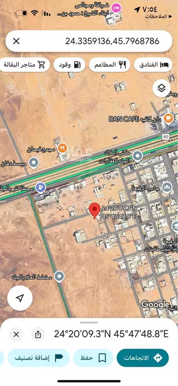 أرض للبيع في شارع مخطط رقم 1209 16, حي مخطط رقم 1209, مدينة الجله, منطقة الرياض صورة 4