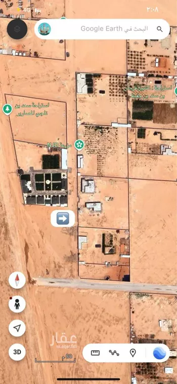 أرض للبيع في حي الريحان, مدينة الخرج, منطقة الرياض صورة 4