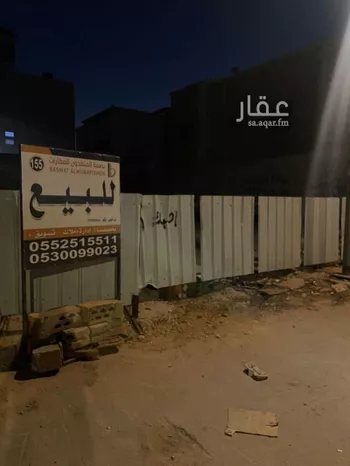 أرض للبيع في شارع المزار, حي الوادي, مدينة الرياض, منطقة الرياض صورة 5