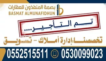 شقة للإيجار في شارع رقم 253, حي النرجس, مدينة الرياض, منطقة الرياض