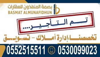 شقة للإيجار في شارع يحيى التيمي, حي النرجس, مدينة الرياض, منطقة الرياض
