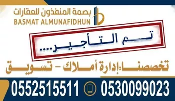 دور للإيجار في شارع عبدالله اليمامي, حي النرجس, مدينة الرياض, منطقة الرياض