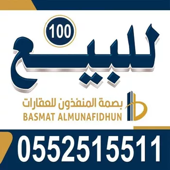 أرض للبيع في شارع الازهار, حي طيبة, مدينة الرياض, منطقة الرياض صورة 2