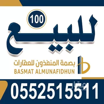 أرض للبيع في شارع محمد الميدومي, حي العارض, مدينة الرياض, منطقة الرياض صورة 2