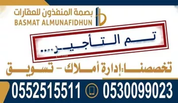 شقة للإيجار في شارع الربيع, حي النرجس, مدينة الرياض, منطقة الرياض