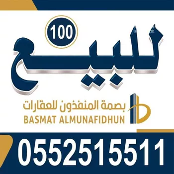 أرض للبيع في شارع الازهار, حي طيبة, مدينة الرياض, منطقة الرياض صورة 2