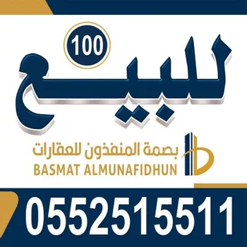 محل للبيع في شارع طريق الملك فهد, حي الشميسي, مدينة الرياض, منطقة الرياض
