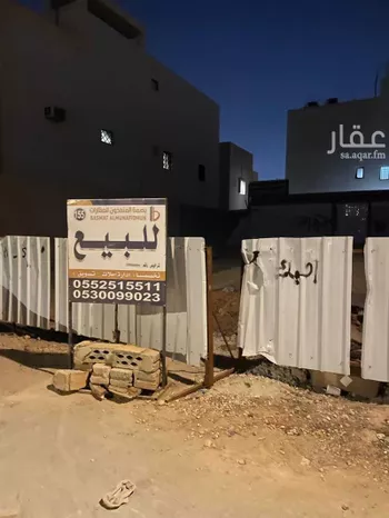 أرض للبيع في شارع المزار, حي الوادي, مدينة الرياض, منطقة الرياض صورة 4
