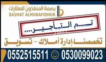 شقة للإيجار في شارع شارع رقم 256, حي النرجس, مدينة الرياض, منطقة الرياض