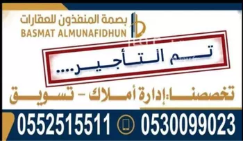 شقة للإيجار في شارع القشاشية, حي الندى, مدينة الرياض, منطقة الرياض