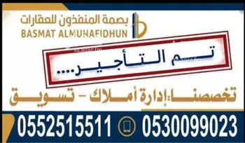 دور للإيجار في شارع رقم 293, حي النرجس, مدينة الرياض, منطقة الرياض