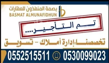شقة للإيجار في شارع السلامة, حي النرجس, مدينة الرياض, منطقة الرياض