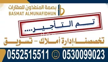 شقة للإيجار في شارع محمد بن ابي صفرة, حي السليمانية, مدينة الرياض, منطقة الرياض