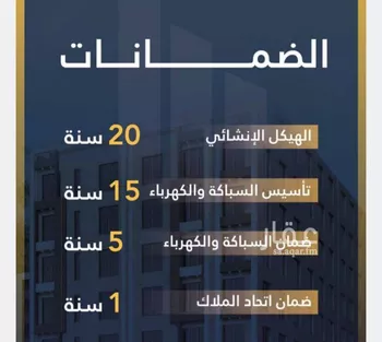 شقة للبيع في شارع السامر, حي الواحة, مدينة جدة, منطقة مكة المكرمة صورة 2