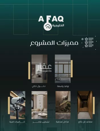 شقة للبيع في شارع ابو الفتح البنى, حي النزهة, مدينة جدة, منطقة مكة المكرمة صورة 3