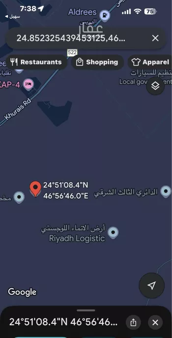أرض للبيع في حي النظيم, مدينة الرياض, منطقة الرياض صورة 2