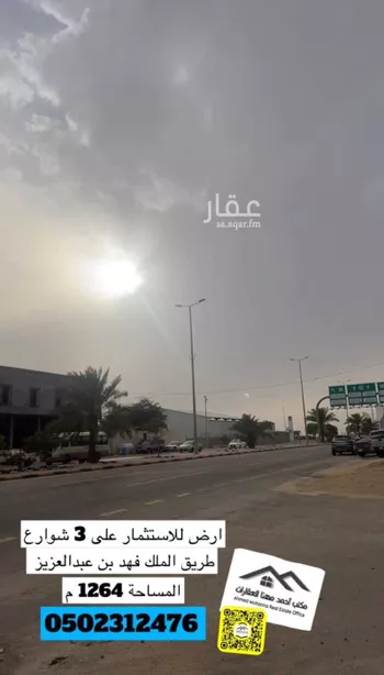 أرض للإيجار في شارع شارع الملك فهد, حي حي الزهور , مدينة الخفجى, المنطقة الشرقية صورة 3