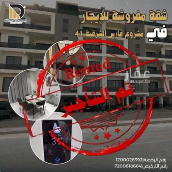 شقة للإيجار في حي البحر, مدينة الخبر, المنطقة الشرقية