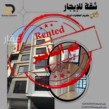 شقة للإيجار في شارع الرحمه, حي السيف, مدينة الدمام, المنطقة الشرقية
