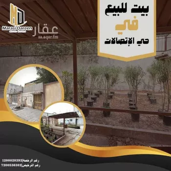 فيلا للبيع في شارع البكيريه, حي مخطط الإتصالات, مدينة الدمام, المنطقة الشرقية
