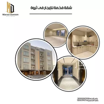 شقة للإيجار في حي السيف, مدينة الدمام, المنطقة الشرقية