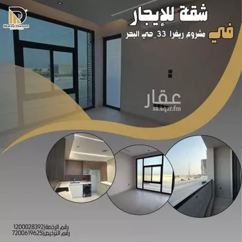 شقة للإيجار في شارع الاصول, حي البحر, مدينة الخبر, المنطقة الشرقية