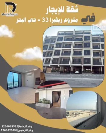 شقة للإيجار في شارع الاصول, حي البحر, مدينة الخبر, المنطقة الشرقية