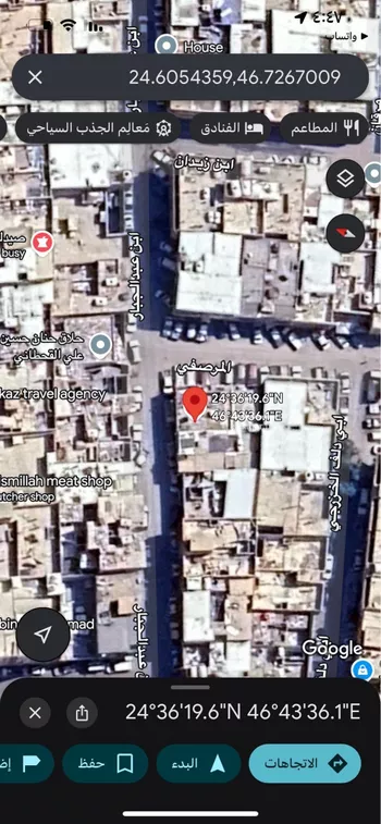فيلا للبيع في شارع ابن عبدالجبار, حي منفوحة, مدينة الرياض, منطقة الرياض