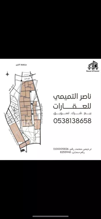 أرض للبيع في مدينة الرياض, منطقة الرياض صورة 2