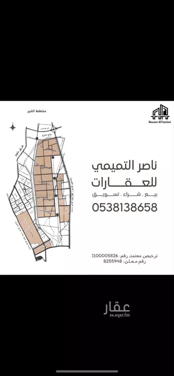 أرض للبيع في مدينة الرياض, منطقة الرياض صورة 2