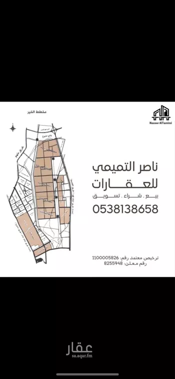 أرض للبيع في مدينة الرياض, منطقة الرياض صورة 2