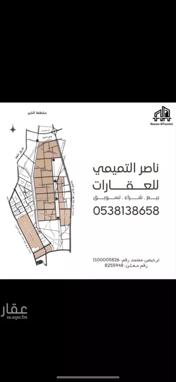 أرض للبيع في مدينة الرياض, منطقة الرياض صورة 2