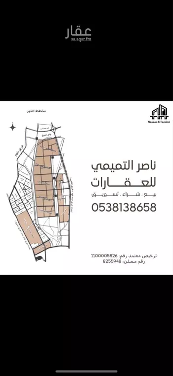 أرض للبيع في حي الخير, مدينة الرياض, منطقة الرياض صورة 2