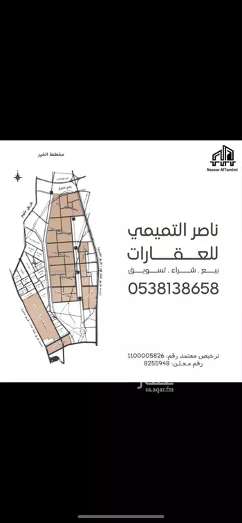 أرض للبيع في مدينة الرياض, منطقة الرياض صورة 2