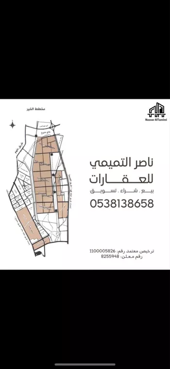 أرض للبيع في مدينة الرياض, منطقة الرياض صورة 2