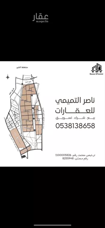 أرض للبيع في مدينة الرياض, منطقة الرياض صورة 2